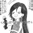 かぐや様と謙虚堅実が同じ作者説 寿司ステーキ Note