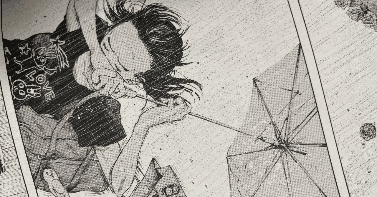 漫画感想文 の定番タグ記事一覧 Note つくる つながる とどける