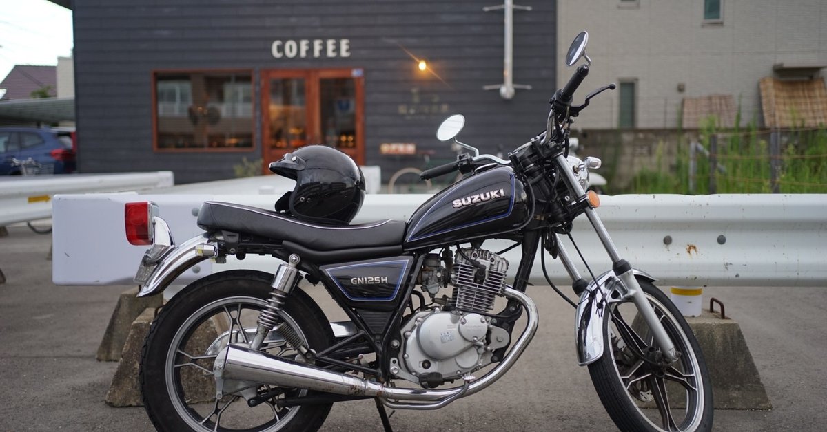 売約済】☆低走行車☆スズキ GN125H クラッチ付き5速マニュアル車  