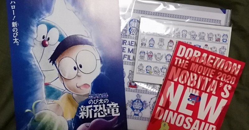 22世紀 映画強盗 Note