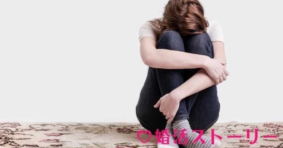 彼との関係に不安でいっぱい理由とは 深澤美琴 出会い1000人 アラサー応援 婚活コーチ Note