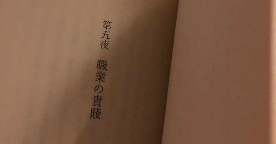嫌い嫌いも好きのうち はホント 葵とまと Note