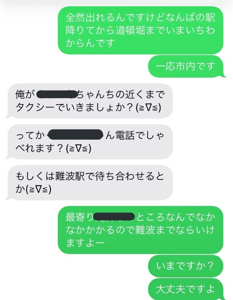 画像26