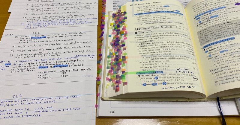 Toeic900点トライ リスニング模試の復習 復習カード作り 音読 文法チェック Masa マサ Toeic900点 英語学習の記録 Note Toeic900点トライ リスニング模試の復習 復習カード作り 音読 文法チェック Masa マサ Toeic900点 英語学習の記録 Note