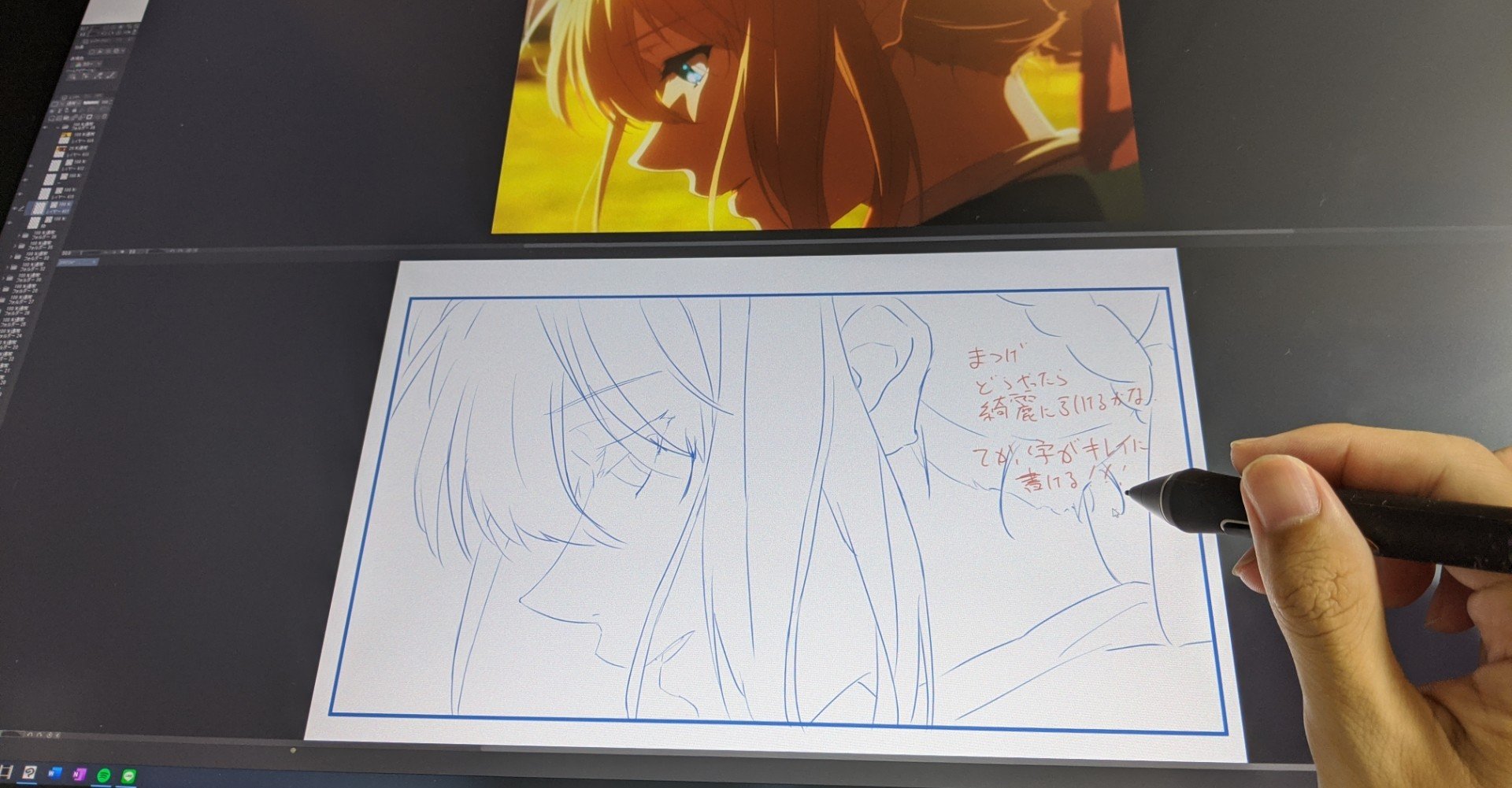 ほぼ日更新 ヴァイオレットエヴァーガーデン １０話みた ネタバレ注意 Seiga 星雅 Note