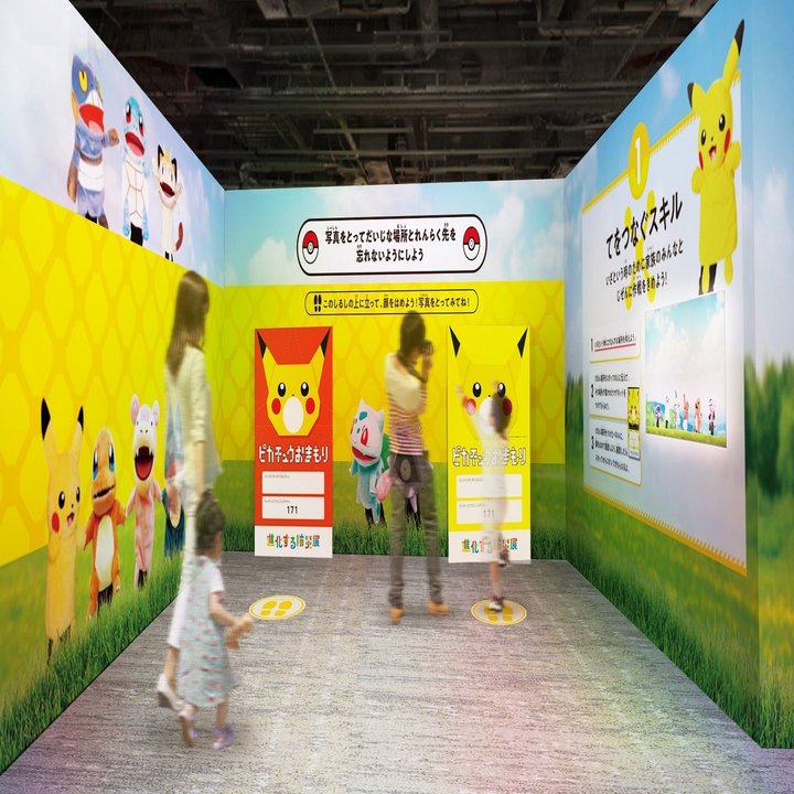 ポケモンと防災を学ぶ 進化する防災展 開催中です Fukko Design Note