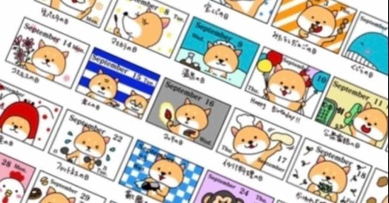 Pisolinoの日付シート の新着タグ記事一覧 Note つくる つながる とどける
