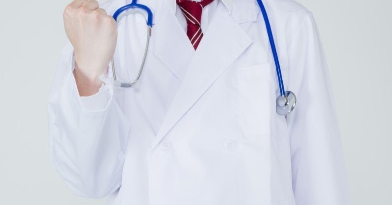 One Piece ハッピーかい Dr くれはの医師として必要なもの 橋岡克仁 Note