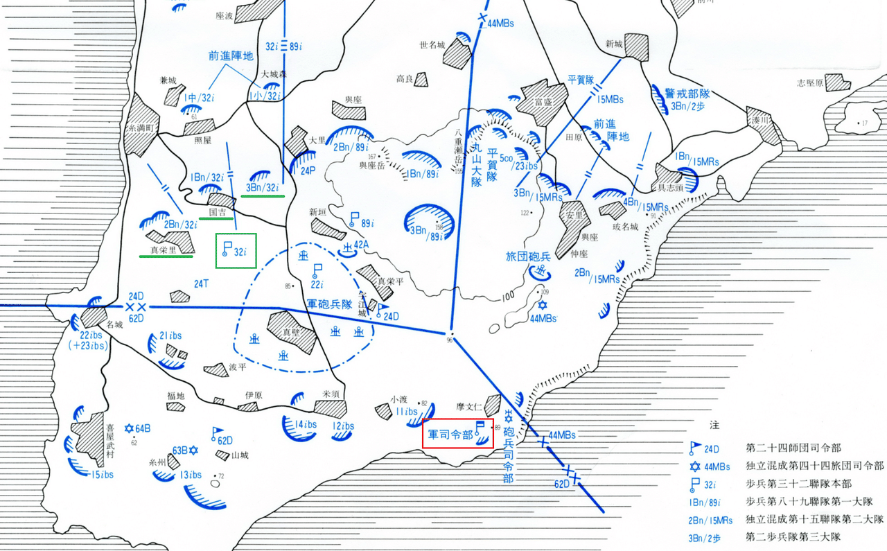 沖縄戦:1945年8月29日】「天皇陛下の命により米軍の方に 沖縄戦:1945年8月29日】「天皇陛下の命により米軍の方に