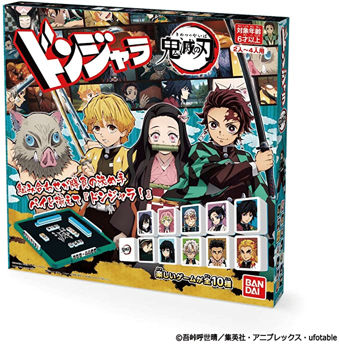 子供の頃に一番長く多く遊んだゲームの話 Usapa Note 子供の頃に一番長く多く遊んだゲームの話 Usapa Note