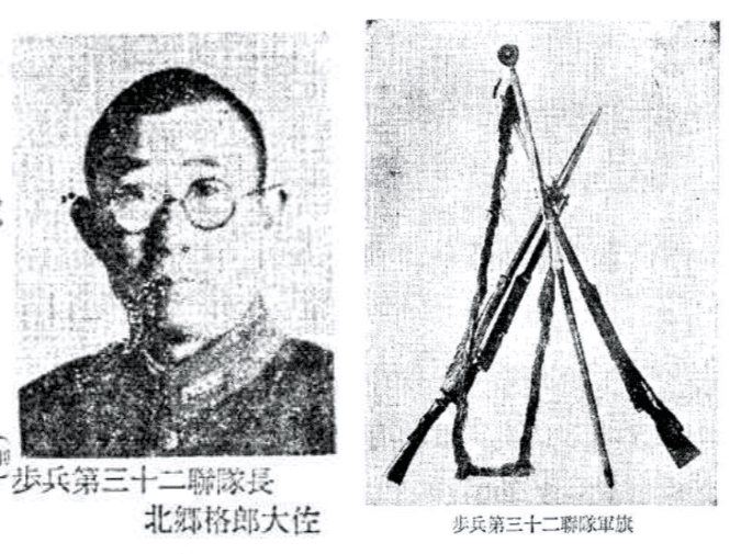 沖縄戦:1945年8月29日】「天皇陛下の命により米軍の方に 沖縄戦:1945年8月29日】「天皇陛下の命により米軍の方に
