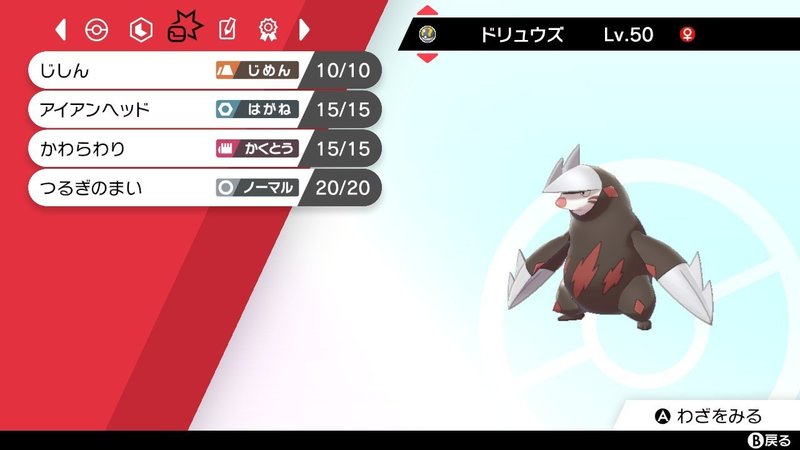 S9ガラルダブル カビゴン イエッサン Shun Fukusumi Note