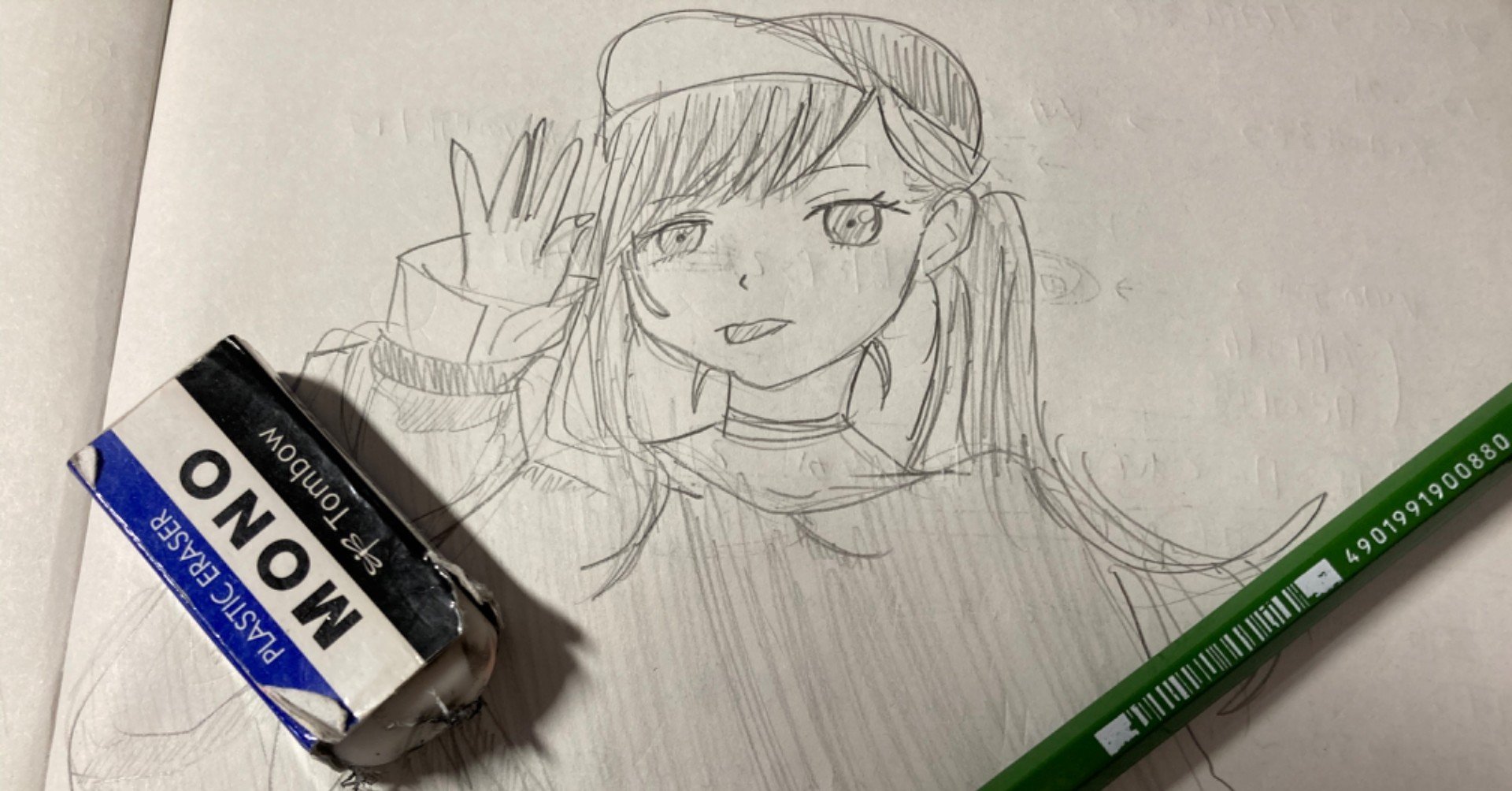漫画家を目指す 蜷川結希 Note 漫画家を目指す 蜷川結希 Note
