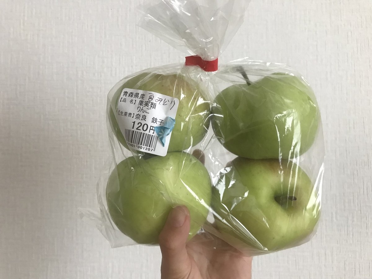 なつりんご様 津軽びいどろ ちいさな林檎 インク壺 赤 | ガラスペンとセットで