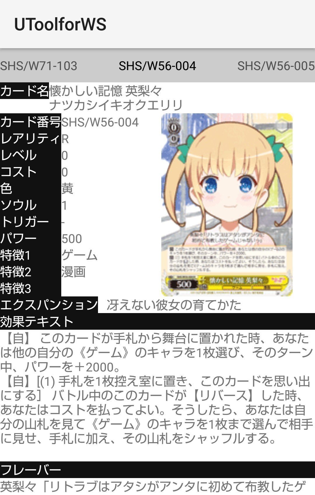 最終値下げ　ラブライブサンシャイン　デッキパーツ デッキコード「2RZX」のデッキ | DECK LOG（デッキログ）