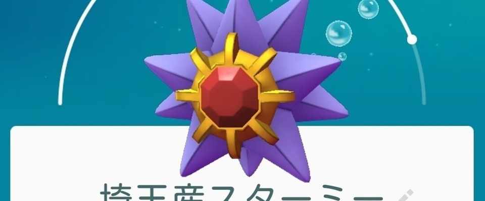 25歳のなつやすみファンクラブ 未衣子とあやめの交換日記 Note