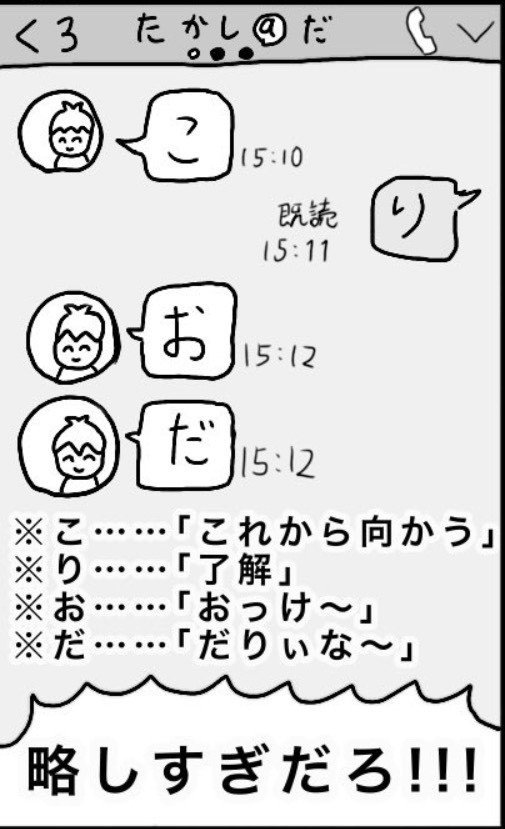 自分のお気に２ イラスト ながさわ かつひろ １０次元 時を止めた Last Love Song Note