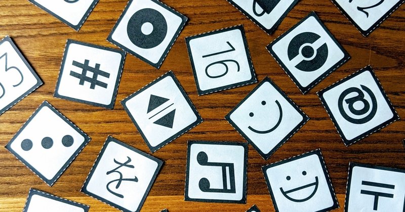 印刷して遊べるボードゲームを配布する時の たった1つの注意点 ミヤザキユウ ボードゲームデザイナー Note 印刷して遊べるボードゲームを配布する時の たった1つの注意点 ミヤザキユウ ボードゲームデザイナー Note