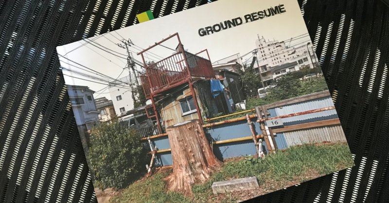 Ground Resime / Kita Ken ichi写真集の何が面白いのかと言う事🐭 8/30🐭