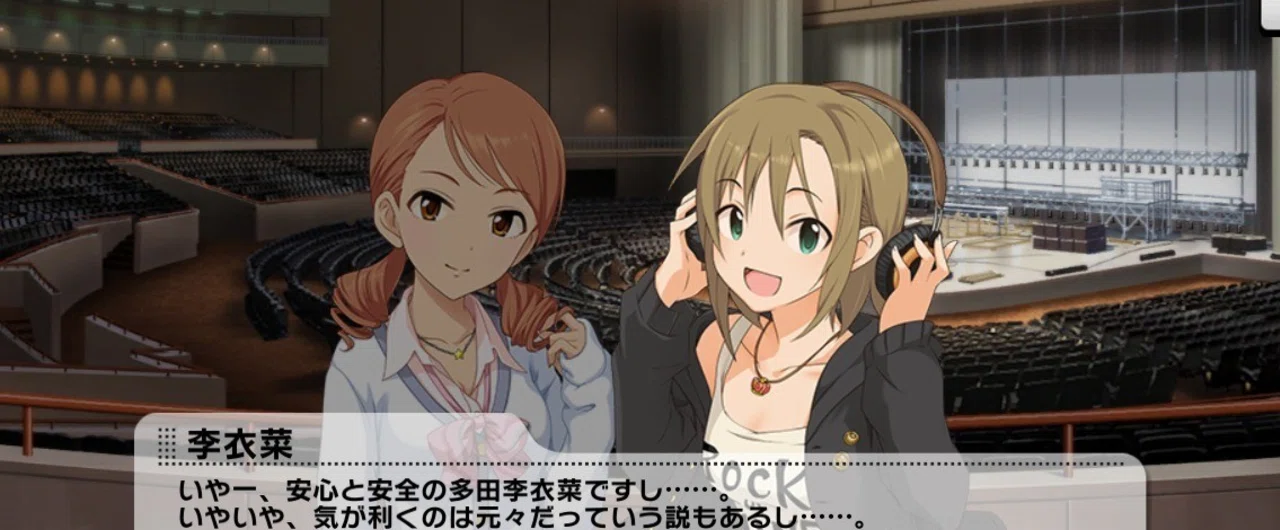 りーなpから見た多田李衣菜とlove Destinyおよびmasque Rade 瑛衣華 えいか Note