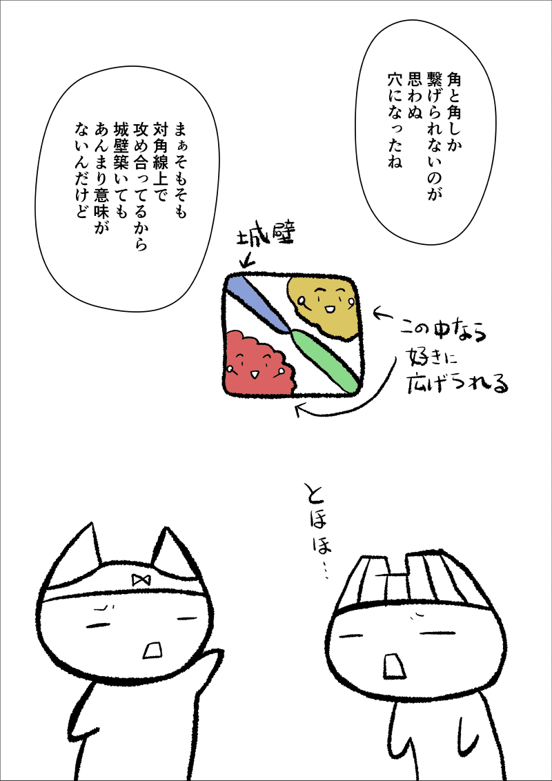 画像10