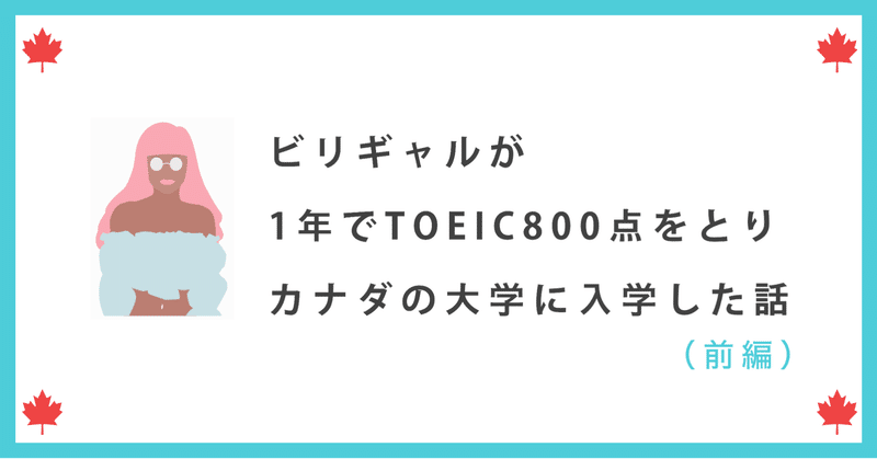 note