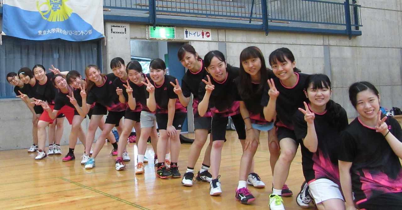 東京大学運動会バドミントン部 Note