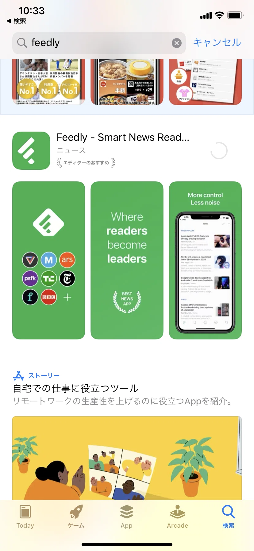画像8