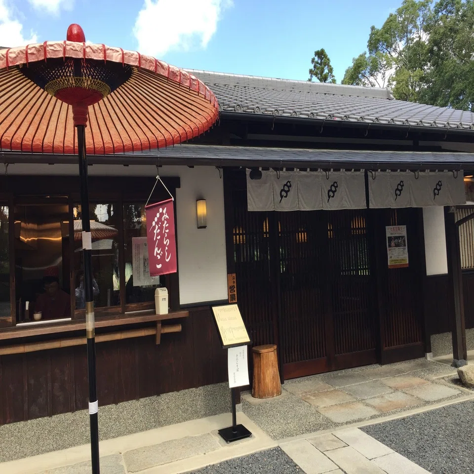 神様に会いにいく Vol 6 ツキヨミノミコト 月読神社 寒竹泉美 Note