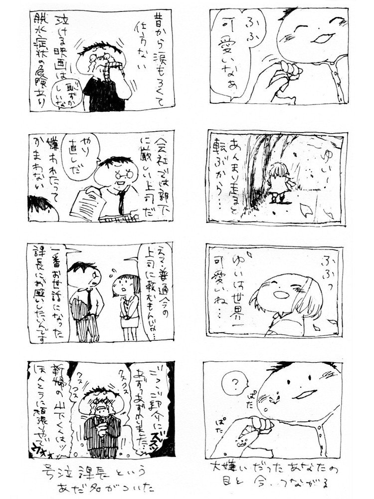 投げ銭してやるよ！な方、ありがとうございます。つまらぬものですが、「制作メモ」が読めるようになるのでよろしければどうぞ！（ちなみにマガジンをご購入いただくと、全部読めるようになるのでお得です）