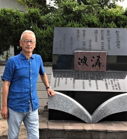向島3