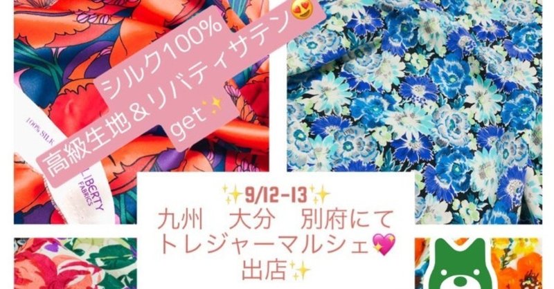 最高に自分を愛でられるふんパン💖9/12-13別府のトレジャーマルシェで販売致します💕✨