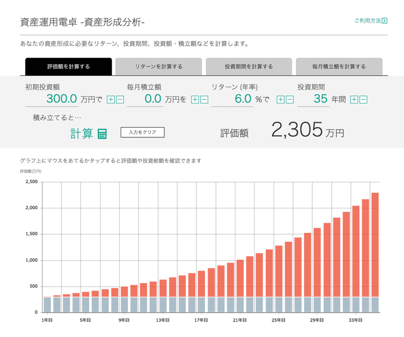 スクリーンショット 2020-08-29 11.16.00