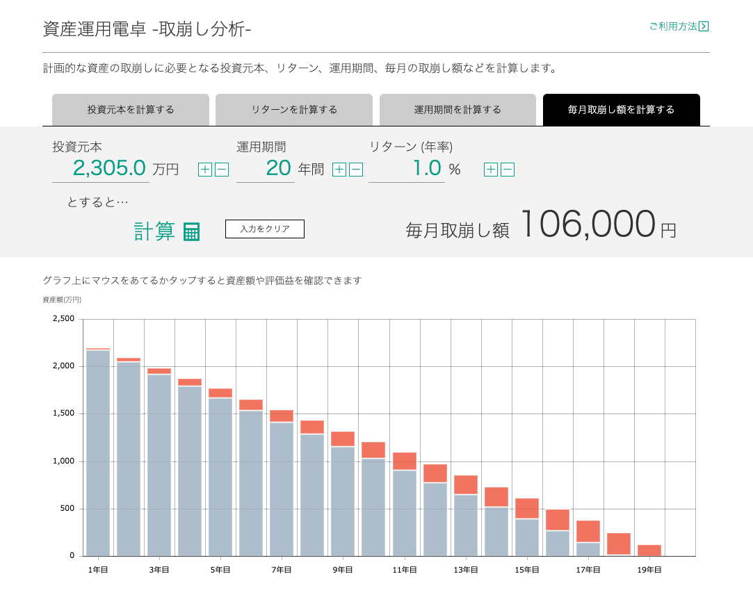 スクリーンショット 2020-08-29 11.17.01