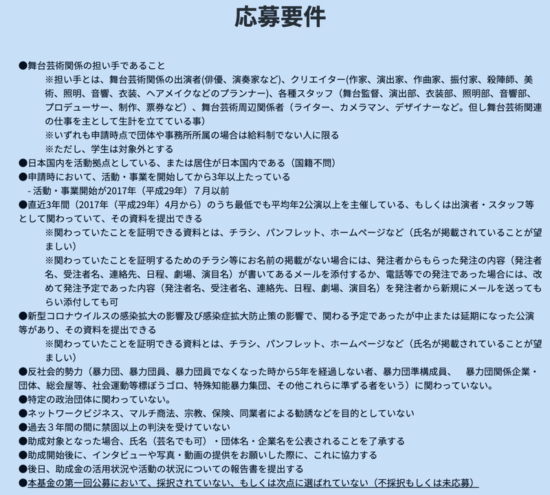 スクリーンショット 2020-08-29 11.31.36