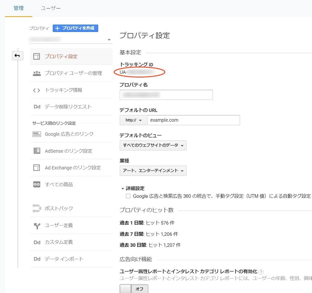 Computer Error Codes List Using Google Analytics in Unity|Hiko