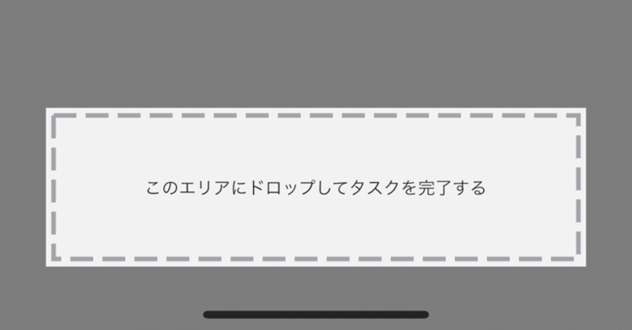 Flutter Containerの枠線 Border を点線にする Flutterラボ Note Flutter Containerの枠線 Border を点線にする Flutterラボ Note