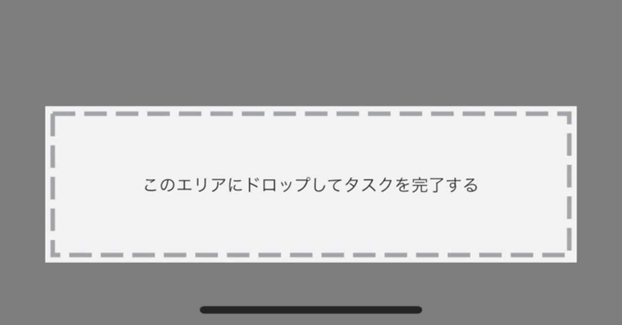 Flutter Containerの枠線 Border を点線にする Flutterラボ Note