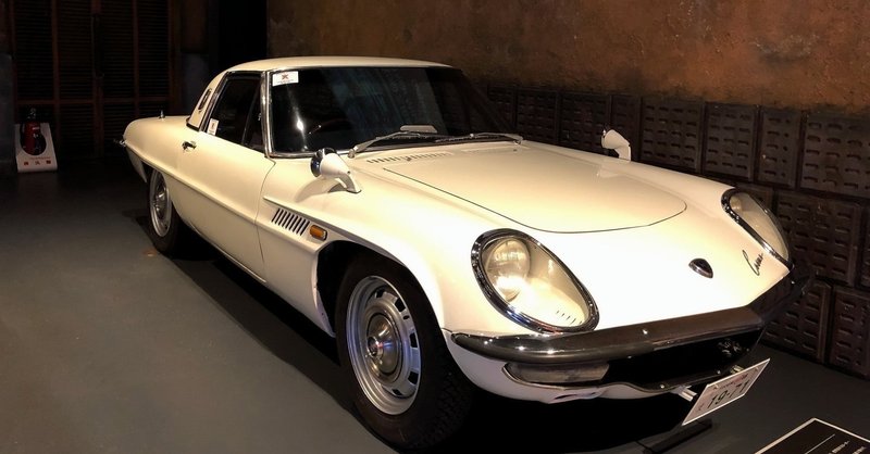 ナンバープレートとプライバシー くにしー セカンドtoeicパートナー Note