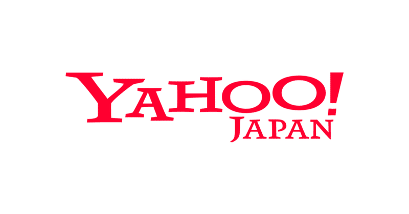 Yahoo!カードとMoneyForward(マネフォ)を連携するには「パスワード無効化設定」の解除が必要な話