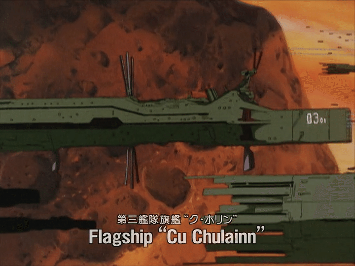 自由惑星同盟軍艦隊旗艦 銀河英雄伝説 ゆりあん Note 自由惑星同盟軍艦隊旗艦 銀河英雄伝説 ゆりあん Note