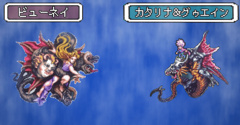 ロマサガ3 高速で駆け抜ける四魔貴族バトル1 Bgm カバー Tab譜 Vebe Note