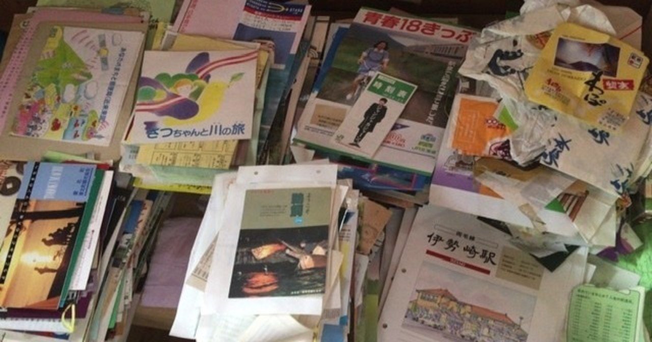 JR東日本高崎支社1991.6.20上越新幹線東京駅開業記念オレンジ