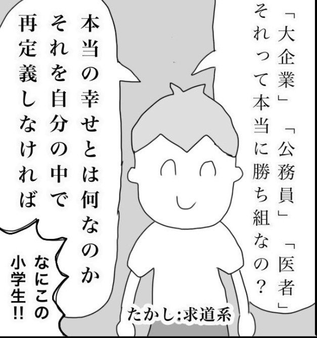 徒然描画録 マンガ 山吹 Note 徒然描画録 マンガ 山吹 Note