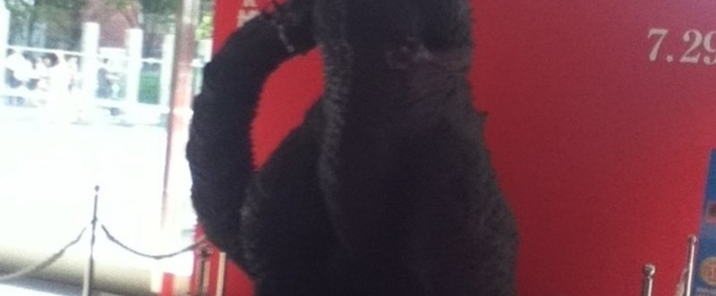 ゴジラの登場シーンで尻尾が確認されるのですが の新着タグ記事一覧 Note つくる つながる とどける