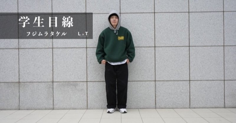 学生目線 ストリートファッション の日本的解釈 90年代編 L I T Hip Hop Development Group Note