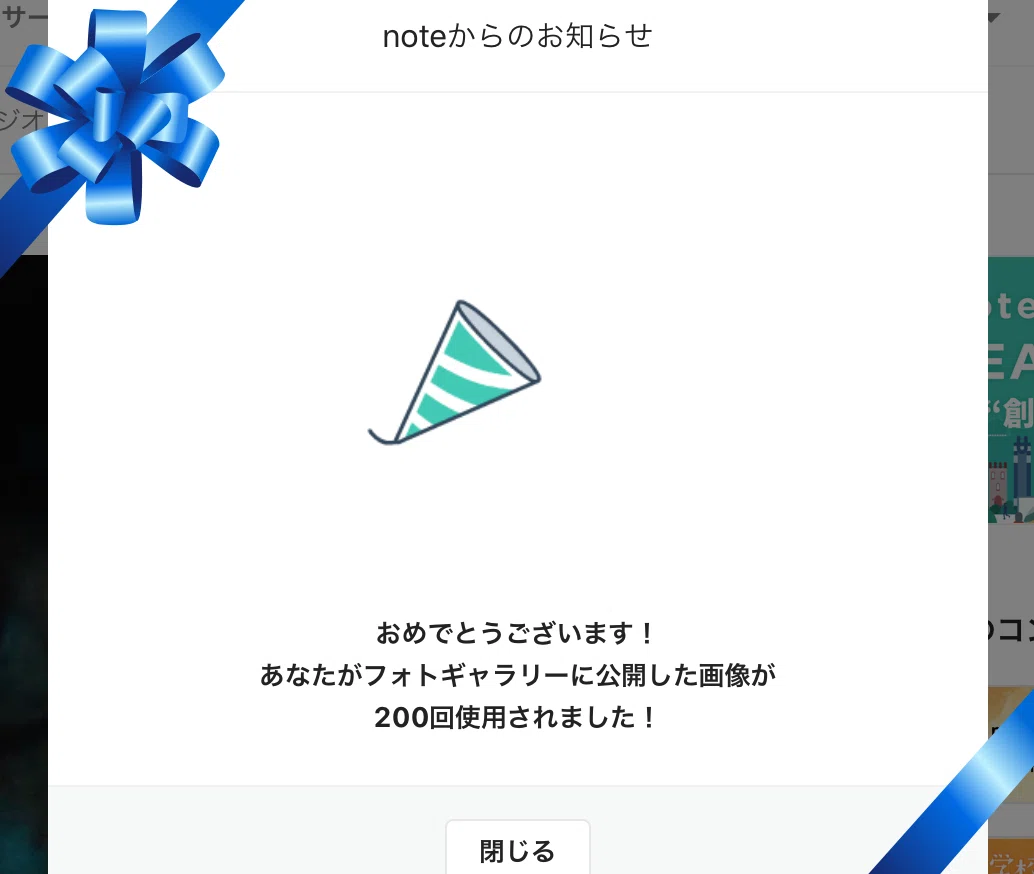 スクリーンショット 2020-08-29 7.36.35