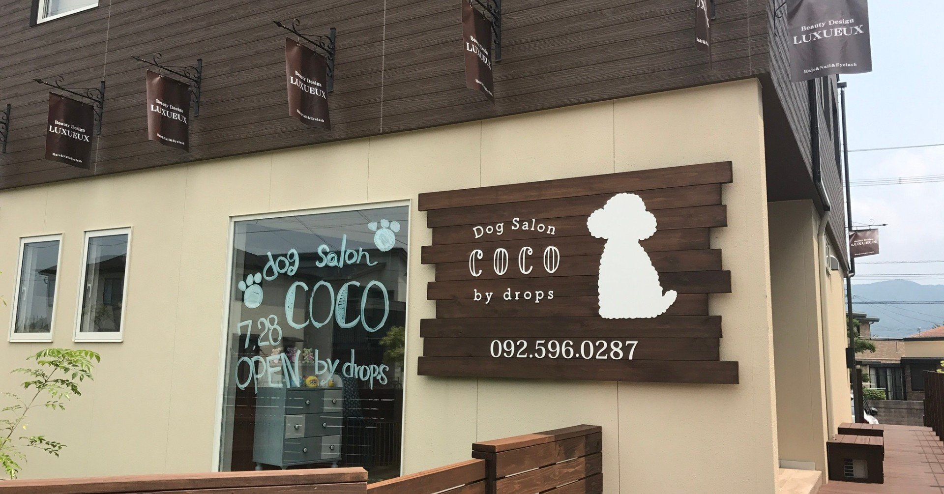 Dog Salon Coco By Drops 春日 大野城店 ドッグサロン ココバイドロップス 目指せ美魔女 かずんちゃん Byネイルトリート ルクソー Note Dog Salon Coco By Drops 春日 大野城店 ドッグサロン ココバイドロップス 目指せ美魔女 かずんちゃん Byネイルトリート ルクソー Note