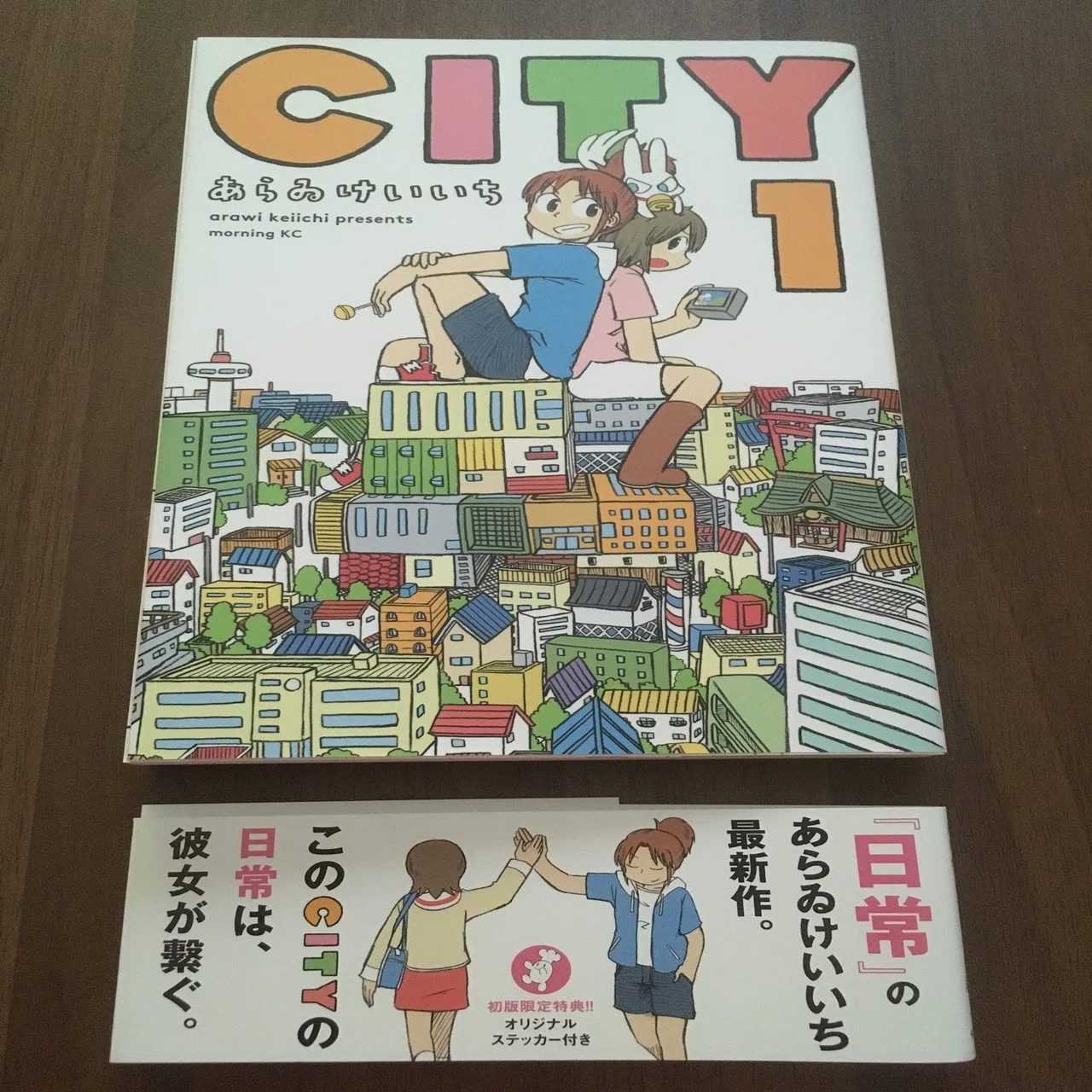 このマンガの帯が最高にエモい！大賞をやっちゃうよ。｜あごたふ