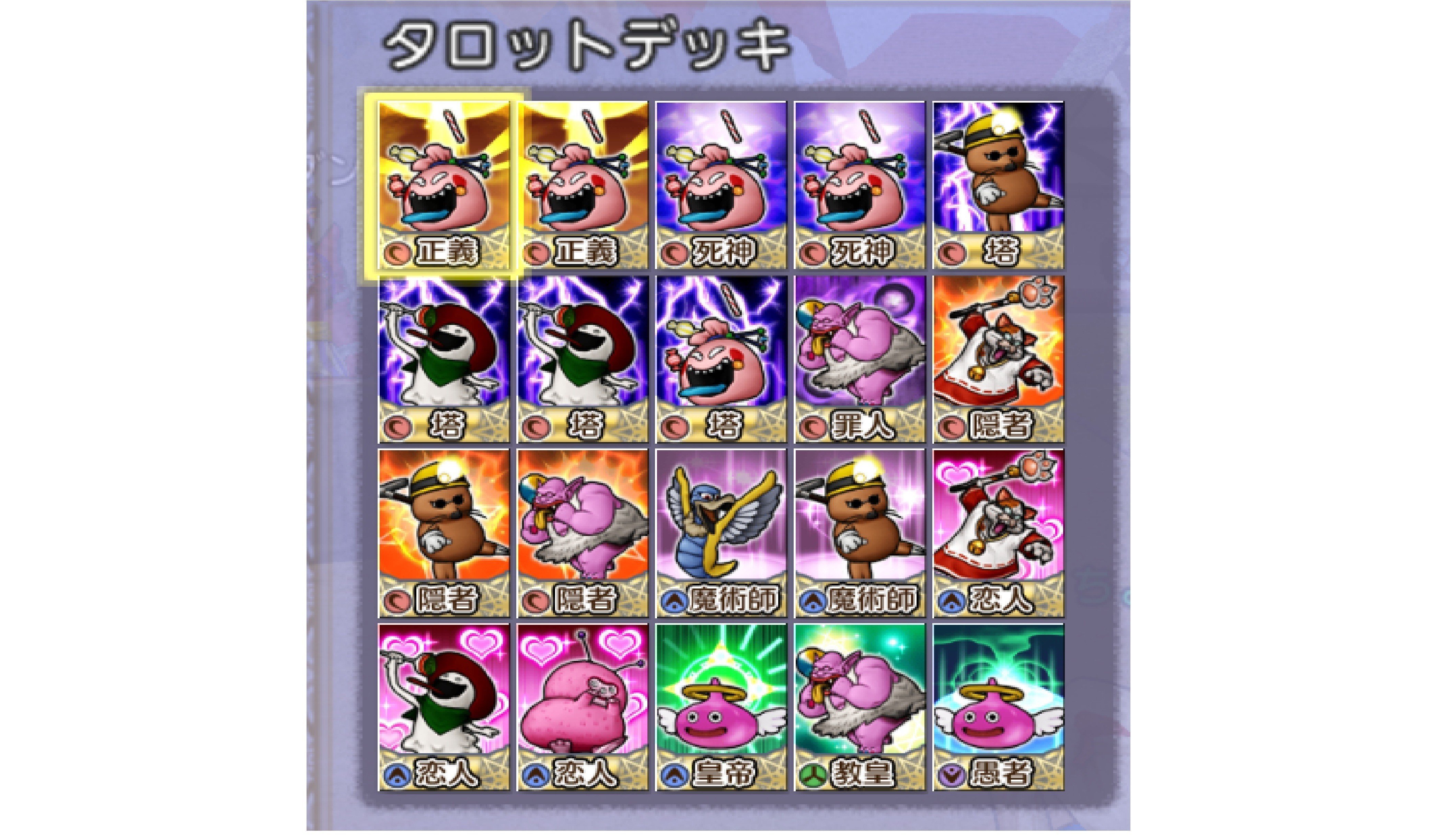 占い師で行くレグナード ちょっぴ Note